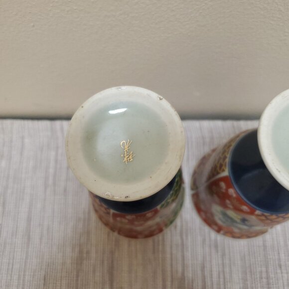 Oriental Pair Of Small Ceramic Chalices - Picture 11 of 13